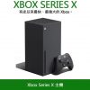 XBOXX thumb 630 631